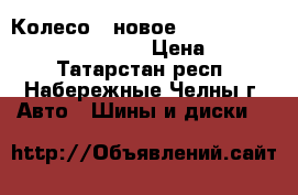 Колесо   новое  pirelli cinturato p1 verde  › Цена ­ 4 000 - Татарстан респ., Набережные Челны г. Авто » Шины и диски   